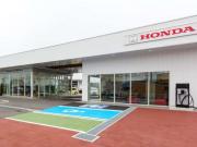 Honda Cars東置賜 南陽店