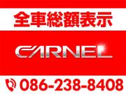 全車車検付納車の総額表示 CARNEL 岡山店