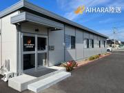 AIHARA陸送株式会社 【アイハラ陸送】