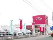 ガリバー太宰府インター店