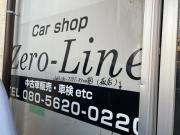 car shop Zero-Line カーショップゼロライン 山口葵展示場
