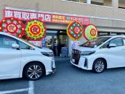 Aceフロント株式会社