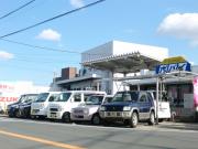 有限会社フロンティア 稲美店