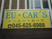 EU・CAR&rsquo;S 【輸入車専門店】イーユーカーズ