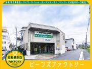 ビーンズファクトリー
