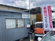 GLOBAL TRADING【グローバルトレーディング】株式会社