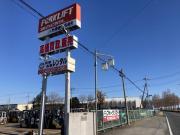 八洲商会株式会社