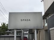 SPADA | スパーダ