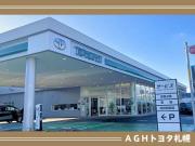 AGHトヨタ札幌(株) 厚別店