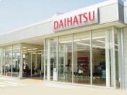 秋田ダイハツ販売 横手店