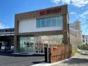 ビジレンネクスト株式会社 神戸西店