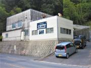 スミス株式会社