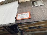 株式会社アルシャドトレーディング