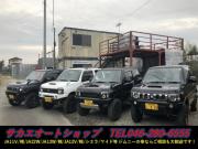 【ジムニー JB23W強化買取中!!】ジムニー買取専門店サカエオートショップ