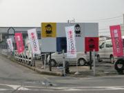 Exce Cars【エクセカーズ】