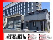 株式会社 湯田自販