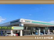 AGHトヨタ札幌(株) 新琴似店
