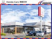ホンダカーズ神奈川中株式会社 多摩店
