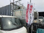 IIJ TRADING株式会社