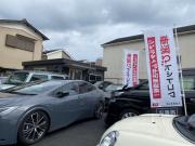 タマ自動車