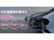 エムズスリー