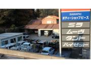有限会社押田自動車