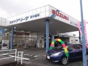 (株)スズキ自販三重 スズキアリーナ五十鈴川