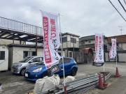 C-frontier株式会社【シーフロンティア】
