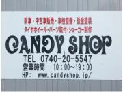 candy shop