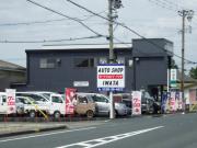 株式会社AutoShopIwata【オートショップイワタ】
