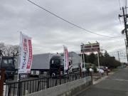 神奈川トラック販売株式会社
