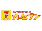 カーセブン青森十和田店