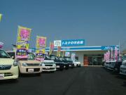 トヨタカローラネッツ岐阜(株) U-Car大垣北店