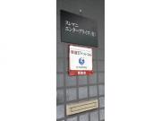 スレマニエンタープライズ