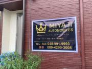 Miyaji Automobiles