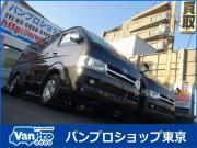 バンプロショップ東京