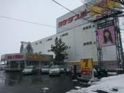 カーセブン大館店