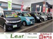 リーフ郡山 大槻店