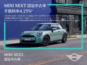 Alcon BMW MINI NEXT 松江