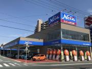 ネッツトヨタ静浜(株) 葵町店