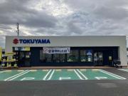 高野山スズキ 徳山営業所
