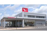 佐賀ダイハツ販売 佐賀店