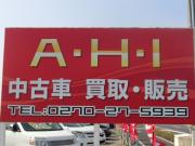 A・H・I Co.,Ltd. | アルフセインインターナショナル
