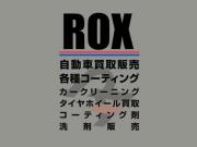 ROX【シー・タスク】