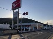 香川ダイハツモータース 坂出店