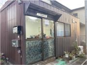 ヤマミ自動車株式会社