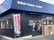 BROTHER CARS/ブラザーカーズ
