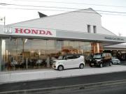 ホンダカーズ愛知 旭前店