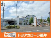 トヨタカローラ福井 敦賀店