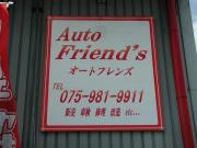 オートフレンズ 【格安中古車関西京都大阪兵庫奈良滋賀和歌山ミニバン格安軽自動車】